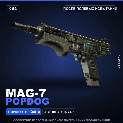 MAG-7 | Popdog | После полевых испытаний · Скин Counter-Strike 2 - irongamers.ru