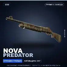 Nova | Predator | Factory New · Counter-Strike 2 skin