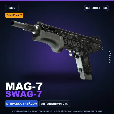 StatTrak™ MAG-7 | SWAG-7 | Поношенное · Скин Counter-Strike 2 - irongamers.ru