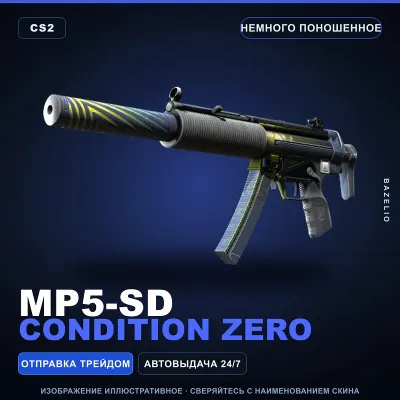 MP5-SD | Condition Zero | Немного поношенное · Скин Counter-Strike 2 - irongamers.ru