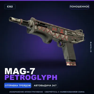 MAG-7 | Petroglyph | Поношенное · Скин Counter-Strike 2 - irongamers.ru