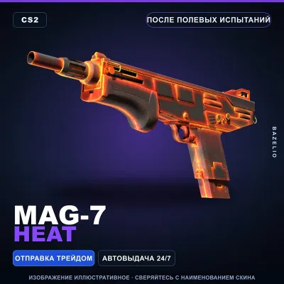 MAG-7 | Heat | После полевых испытаний · Скин Counter-Strike 2 - irongamers.ru