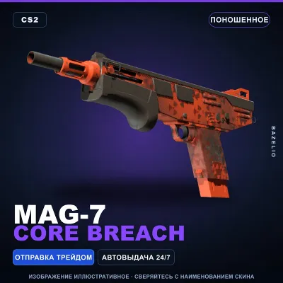 MAG-7 | Core Breach | Поношенное · Скин Counter-Strike 2 - irongamers.ru