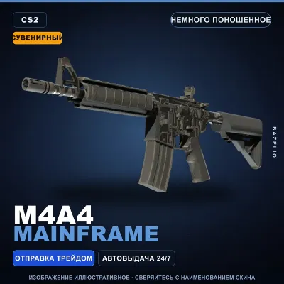 Сувенирный M4A4 | Mainframe | Немного поношенное · Скин Counter-Strike 2 - irongamers.ru