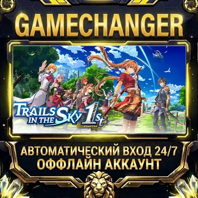 Trails in the Sky 1st Chapter Steam ОФФЛАЙН-аккаунт | Автовыдача 24/7