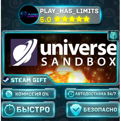Universe Sandbox *RU/BY/UA/СНГ Steam Auto - irongamers.ru