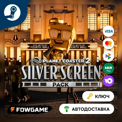 Planet Coaster 2: Silver Screen Pack DLC (РУ+СНГ) КЛЮЧ STEAM - irongamers.ru