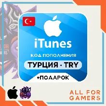 Apple iTunes Gift Card 10-5000 TL Turkey AUTO + GIFT