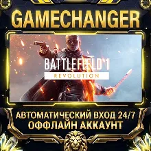 Battlefield 1 ⚡ Steam OFFLINE Account | Auto-Delivery 24/7