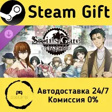 STEINS;GATE 15th LIVE ONE WORLD Steam Gift Russian Autodelivery