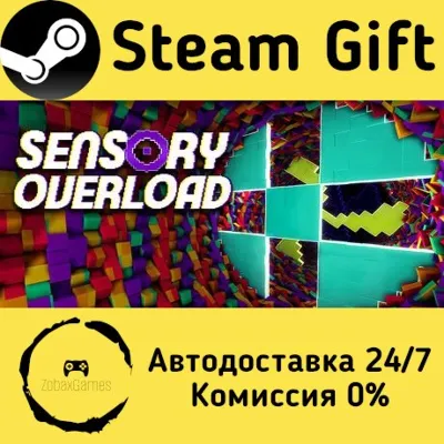 Sensory Overload Steam Gift Россия мгновенно - irongamers.ru