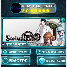 STEINS;GATE RE:BOOT *RU/BY/UA/CIS Steam Auto
