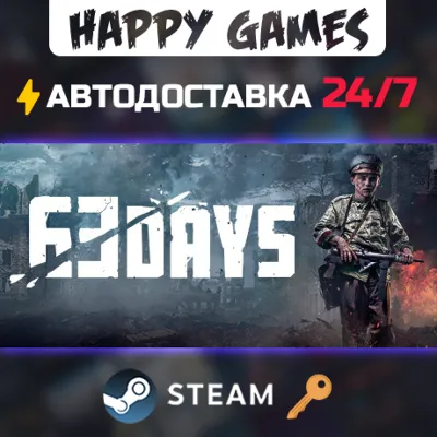 63 Days Steam Ключ РФ+Мир - irongamers.ru