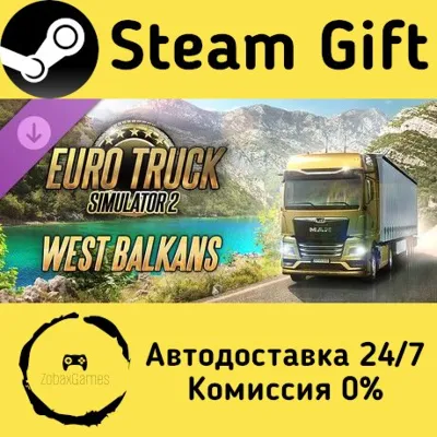 Euro Truck Simulator 2 - West Balkans Steam Gift Россия мгновенно - irongamers.ru