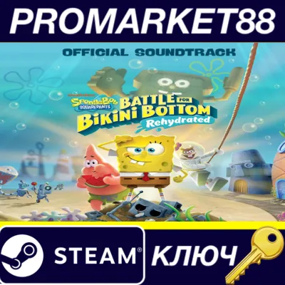 SpongeBob SquarePants: Battle for Bikini Bottom - Rehydrated Soundtrack Steam КЛЮЧ - irongamers.ru