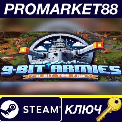 9-Bit Armies: A Bit Too Far Steam КЛЮЧ GLOBAL - irongamers.ru