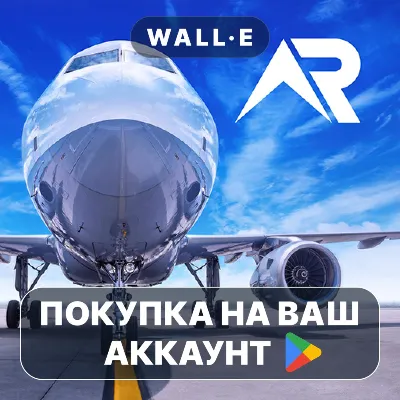 RFS - Real Flight Simulator | Google Play ПОКУПКА НА ВАШ АККАУНТ | Android - irongamers.ru