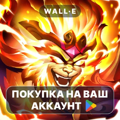 Empire Warrior: Tower Defense | Google Play ПОКУПКА НА ВАШ АККАУНТ | Android - irongamers.ru