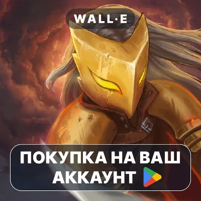 Slay the Spire | Google Play ПОКУПКА НА ВАШ АККАУНТ | Android - irongamers.ru