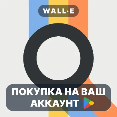 Mini Metro | Google Play ПОКУПКА НА ВАШ АККАУНТ | Android - irongamers.ru