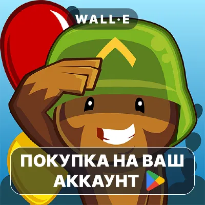 Bloons TD 5 | Google Play ПОКУПКА НА ВАШ АККАУНТ | Android - irongamers.ru