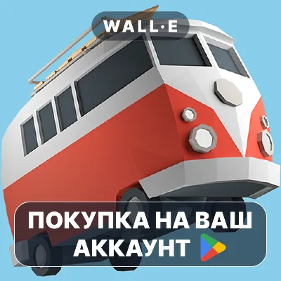 Poly Bridge 2 | Google Play ПОКУПКА НА ВАШ АККАУНТ | Android - irongamers.ru