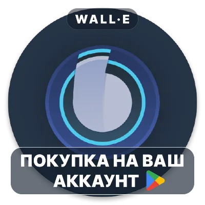 GOOGLE PLAY КАРТА 25–150 PLN ПОЛЬША ⬜ КОД АВТО - irongamers.ru
