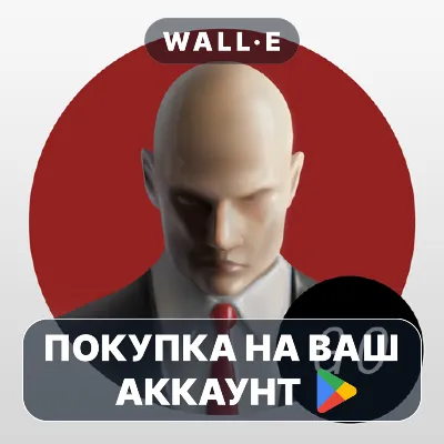 Hitman GO | Google Play ПОКУПКА НА ВАШ АККАУНТ | Android - irongamers.ru