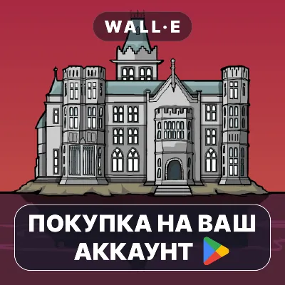 Rusty Lake Hotel | Google Play ПОКУПКА НА ВАШ АККАУНТ | Android - irongamers.ru