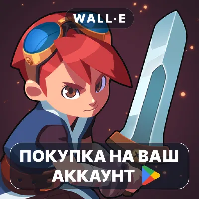 Evoland 2 | Google Play ПОКУПКА НА ВАШ АККАУНТ | Android - irongamers.ru