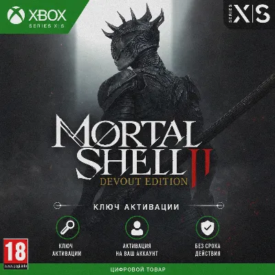 Ключ | Mortal Shell II: Devout Edition (XBOX)