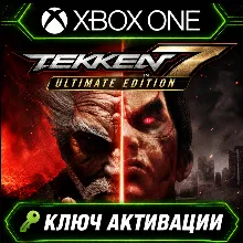 Tekken 7 | Ultimate Edition | Xbox One/Xbox Series | Активация ключа