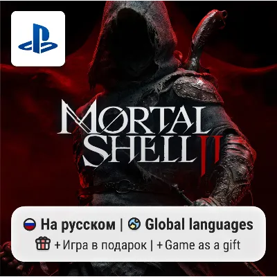 Mortal Shell II (PS5) | П2-П3 - irongamers.ru