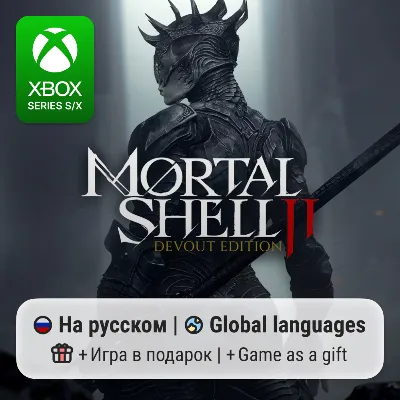 Mortal Shell II: Devout Edition | Xbox Series S/X - irongamers.ru