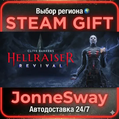 Clive Barker's Hellraiser: Revival РУ/КЗ/УК/РБ/ТР/АР/ИНДИЯ - irongamers.ru