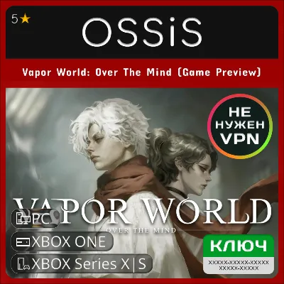 КЛЮЧ Vapor World Over The Mind (Game Preview) XBOX, PC(не steam) Код