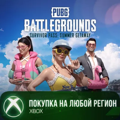 PUBG - БИЛЕТ ВЫЖИВШЕГО «ЛЕТНИЙ ОТДЫХ» XBOX На Любой Регион - irongamers.ru