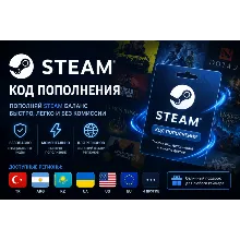 STEAM TR-ARG-KZ-UA-US-EU and others, top-up code