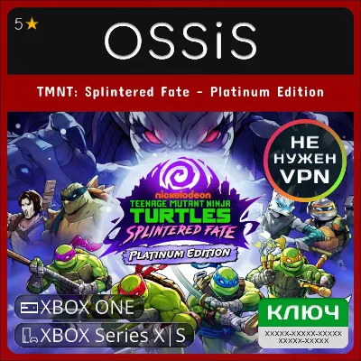 КЛЮЧ TMNT Splintered Fate - Platinum Edition XBOX Код - irongamers.ru