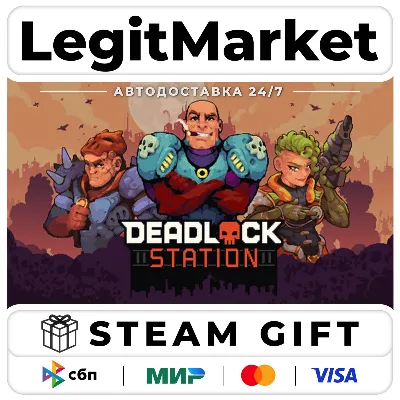 Deadlock Station / Steam АВТО / РУ + МИР - irongamers.ru