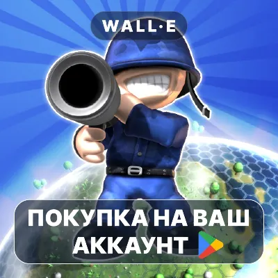 Great Little War Game