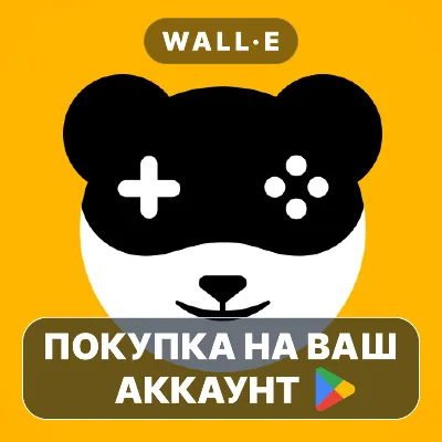 Panda Gamepad Pro | Google Play ПОКУПКА НА ВАШ АККАУНТ | Android - irongamers.ru