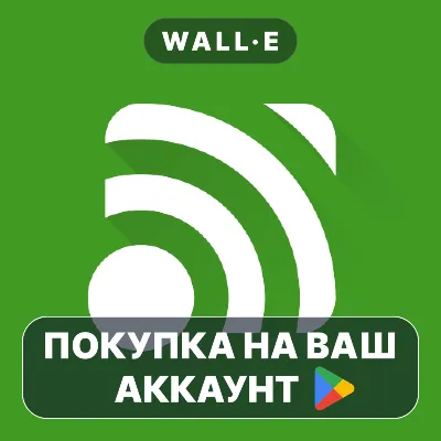 Unified Remote Full | Google Play ПОКУПКА НА ВАШ АККАУНТ | Android - irongamers.ru