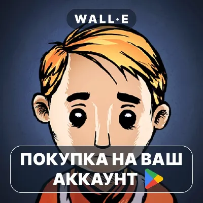 My Child Lebensborn | Google Play ПОКУПКА НА ВАШ АККАУНТ | Android - irongamers.ru