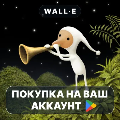 Samorost 3 | Google Play ПОКУПКА НА ВАШ АККАУНТ | Android - irongamers.ru
