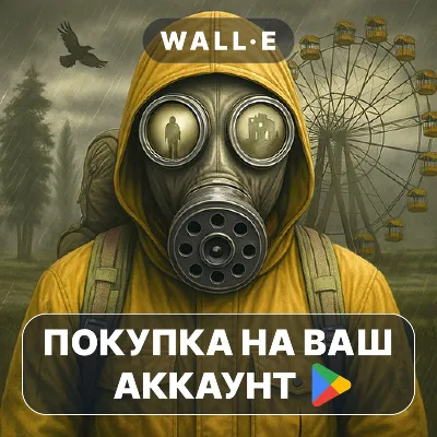 Day R Premium | Google Play ПОКУПКА НА ВАШ АККАУНТ | Android - irongamers.ru