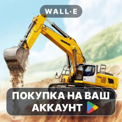 Construction Simulator 3 | Google Play ПОКУПКА НА ВАШ АККАУНТ | Android - irongamers.ru
