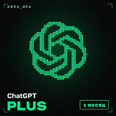 Chat GPT PLUS 1 мес. - irongamers.ru