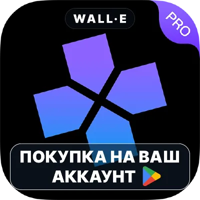 Антивирус для PSP - irongamers.ru