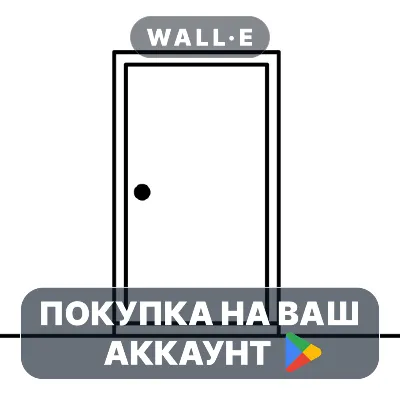 The White Door | Google Play ПОКУПКА НА ВАШ АККАУНТ | Android - irongamers.ru